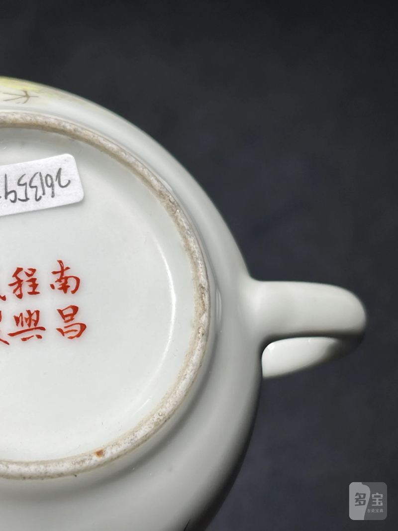 民国 毕伯涛画粉彩大吉图执壶 - 图13